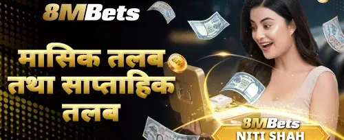 VIP साप्ताहिक क्यासब्याक बोनस promotion